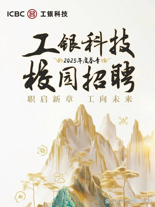 2025机械校招，企业看重哪些能力？-图2