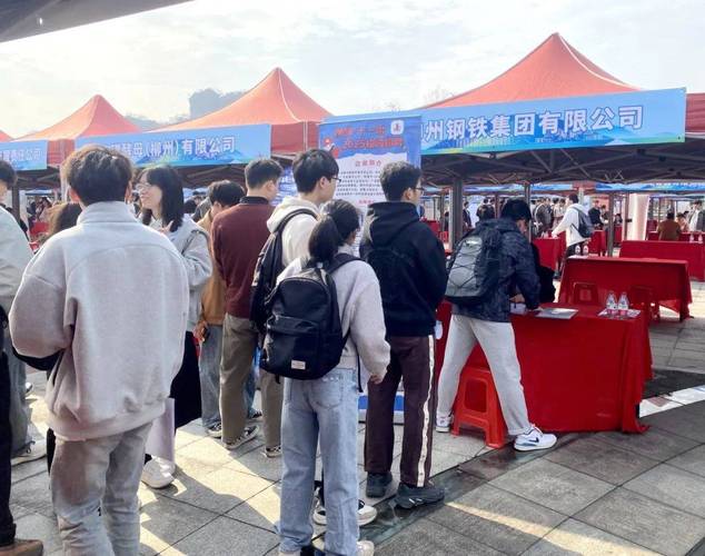 2025柳州校招会，哪些企业值得期待？-图2