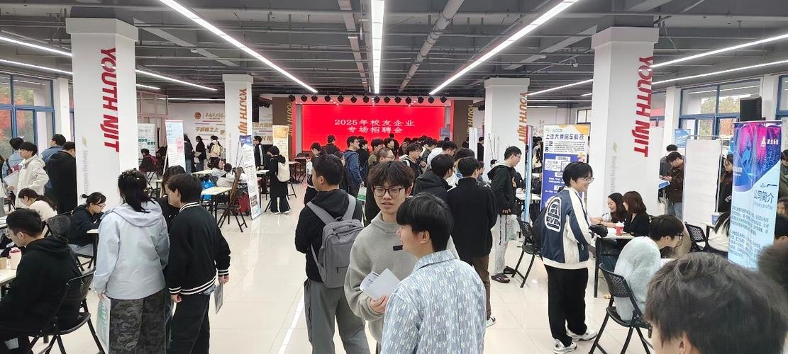 2025柳州校招会，哪些企业值得期待？-图3