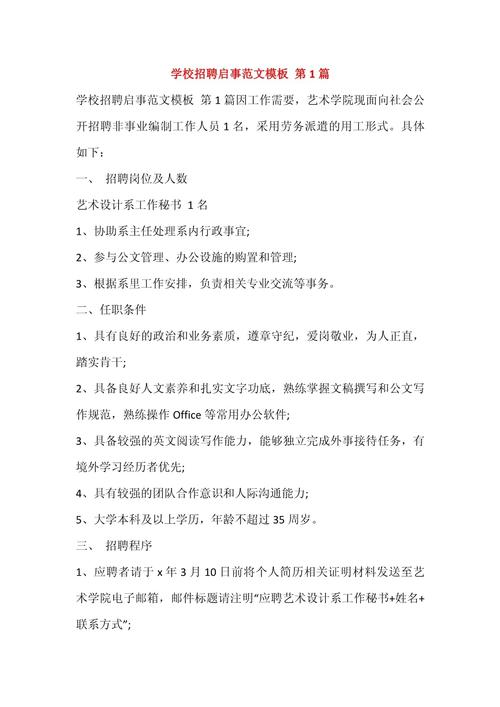 佳木斯龙佳船舶校招有哪些岗位？-图2