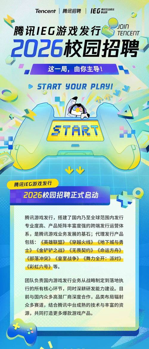 腾讯校招真的停了吗？-图1