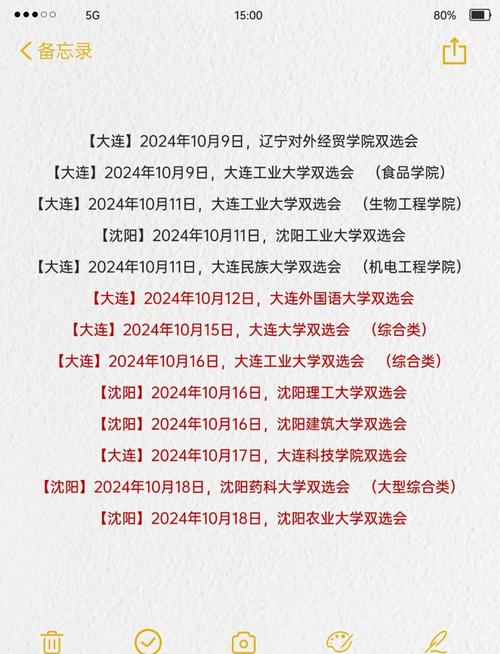 2025校园招聘会何时开始？-图3