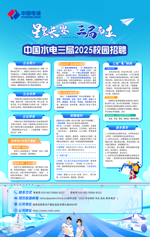 台积电校园招聘2025-图2 台积电校园招聘2025-图2