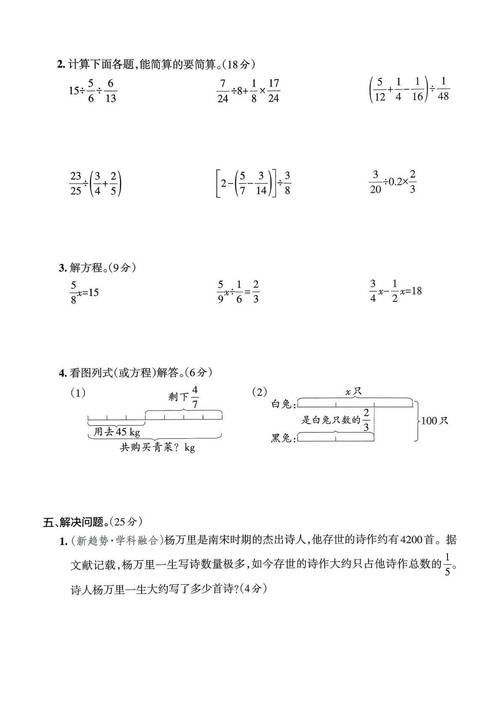 2025安溪教师招聘成绩何时出？-图3