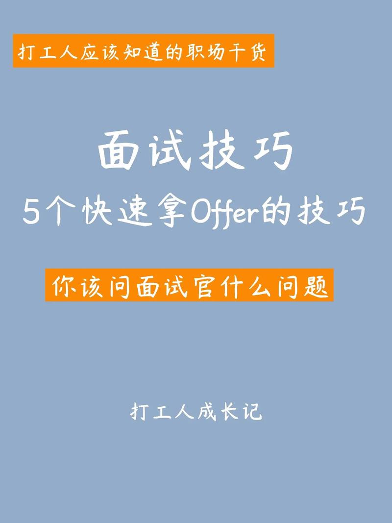 格力校招面试有何技巧?-图1 格力校招面试有何技巧?-图1