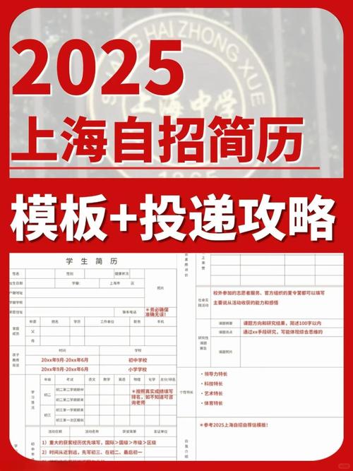 移动校园招聘简历怎么投才有效？-图3