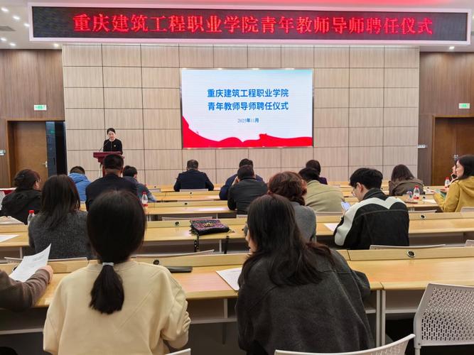 重庆高校2025教师招聘何时启动？-图3