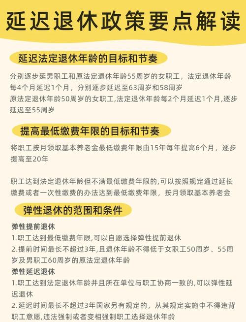 事业单位30年工龄退休新政策-图2 事业单位30年工龄退休新政策-图2