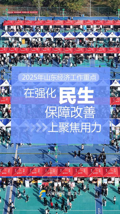 凤凰网校园招聘2025-图3