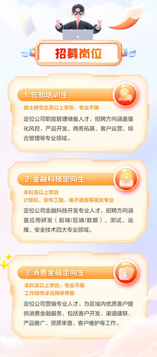 校园招聘如何诚信测试？方法有哪些？-图1