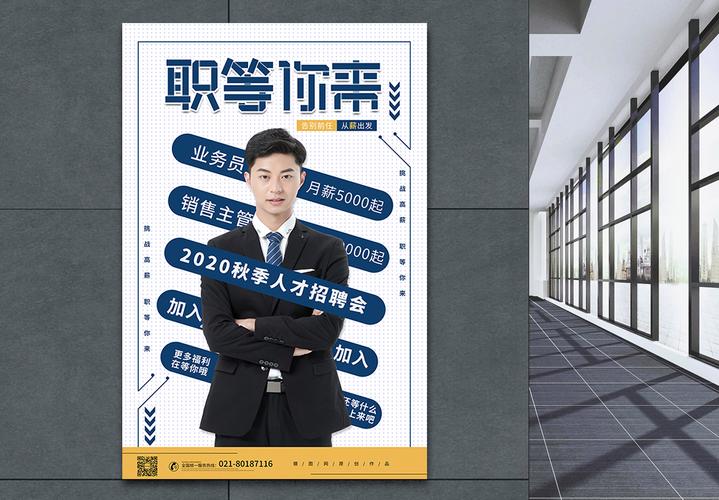 校园招聘如何诚信测试？方法有哪些？-图3