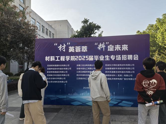 陆金所2025校园招聘-图2