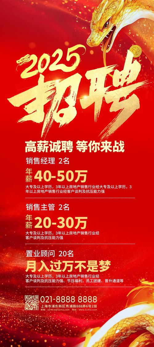 金佰利2025校招何时启动？岗位有何亮点？-图1