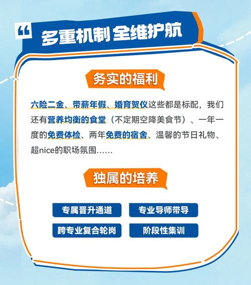 建发2025年校园招聘-图1