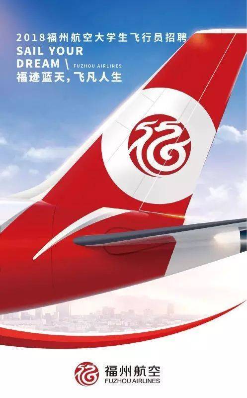 海航机场校招靠谱吗?安全有保障吗?-图2 海航机场校招靠谱吗?安全有保障吗?-图2