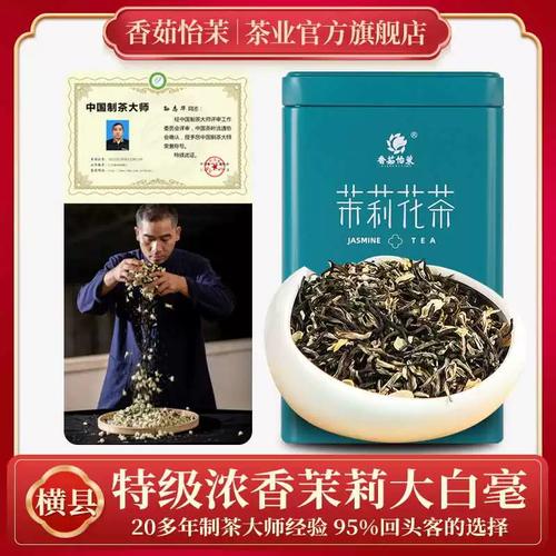 2025南宁横县教师招聘何时开始报名？-图2