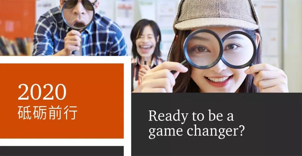 普华永道校园招聘宣传册-图3