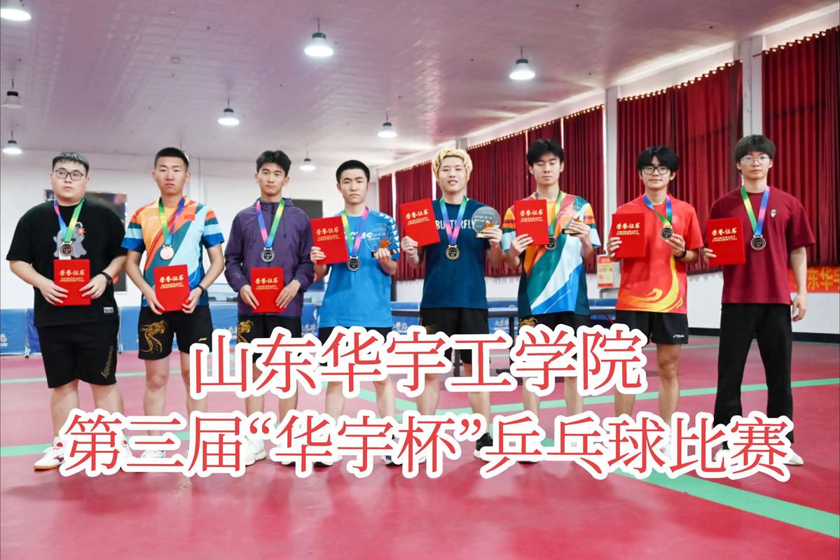 华宇2025届校园招聘-图3