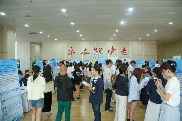 2025保定校园招聘会-图2