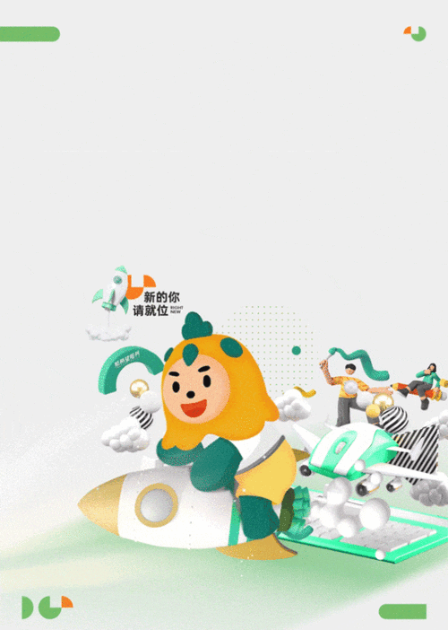 新希望集团地产校园招聘-图2