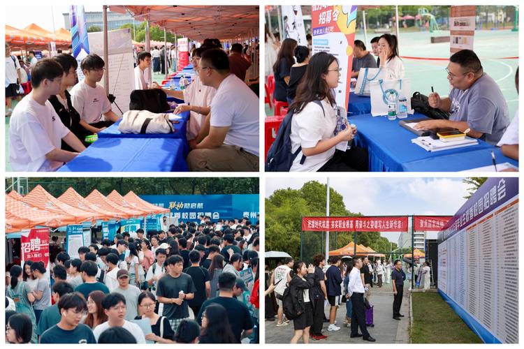 航天13所校园招聘过程-图3