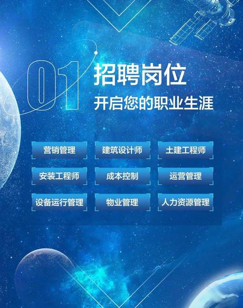 海信校园招聘有什么不同-图2