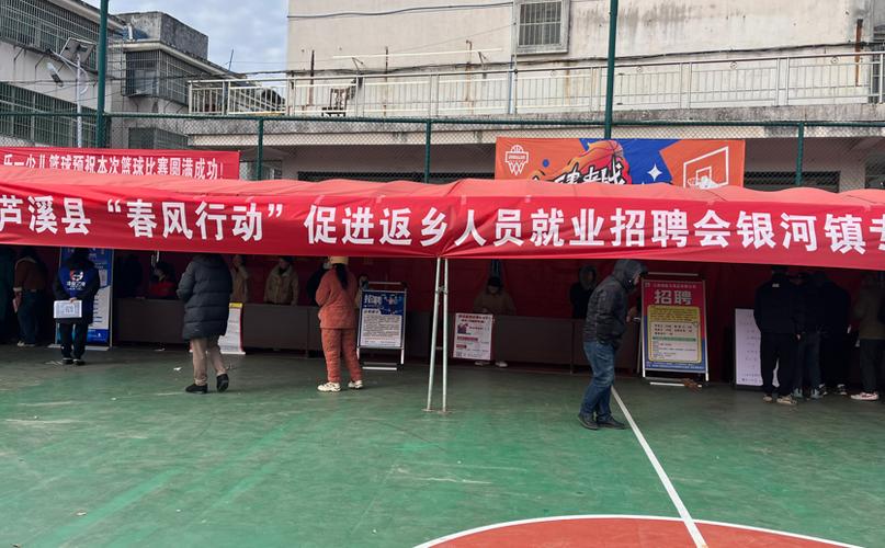 2025芦溪教师招聘何时开始？-图3