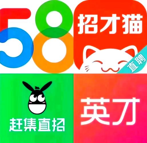 58同城17年校园招聘-图3