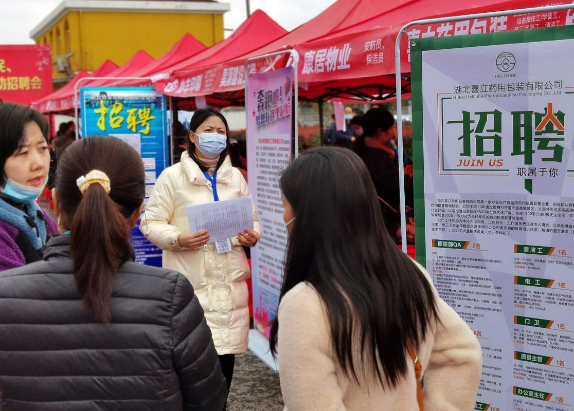 大街网 蘑菇街校园招聘-图2 大街网 蘑菇街校园招聘-图2