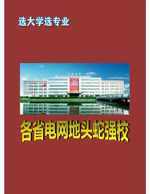 2007电网校招有何新变化与要求?-图1 2007电网校招有何新变化与要求?-图1