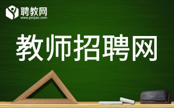 合肥政治教师招聘有何新要求？-图1