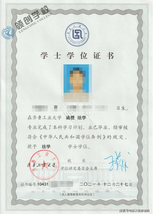 没有学位证可以考事业单位吗-图2