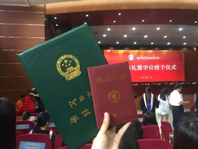 没有学位证可以考事业单位吗-图3