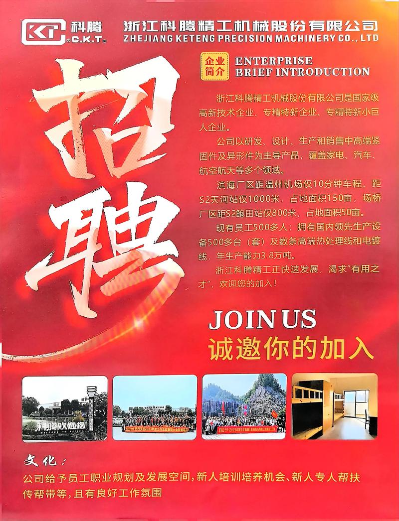 360有限公司校园招聘-图1 360有限公司校园招聘-图1