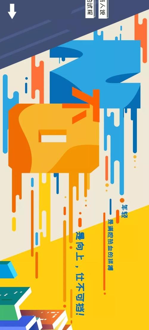 龙湖集团仕官生校园招聘-图3