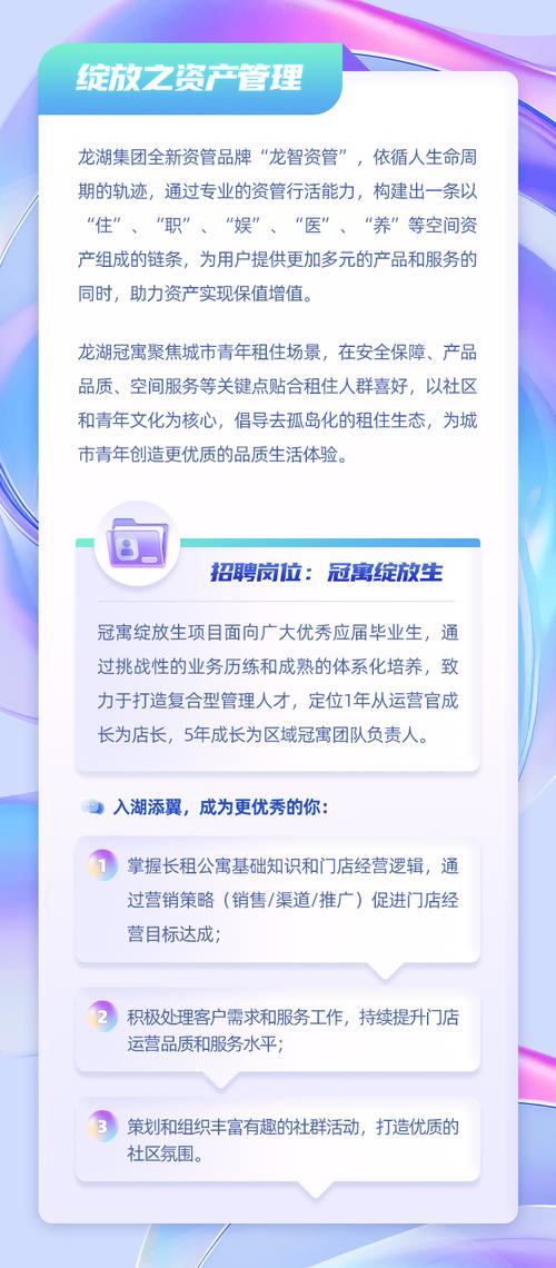 企业校园招聘文案，如何写出吸引力？-图1
