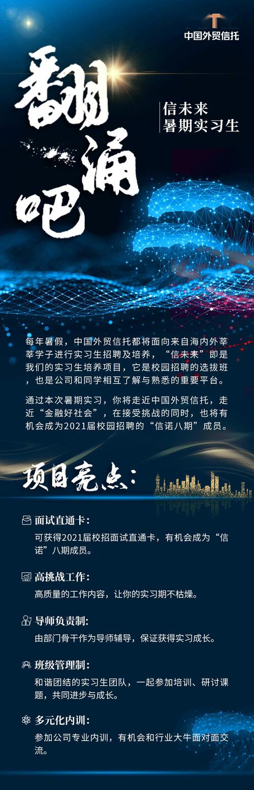 360校园招聘啥时结束-图1 360校园招聘啥时结束-图1