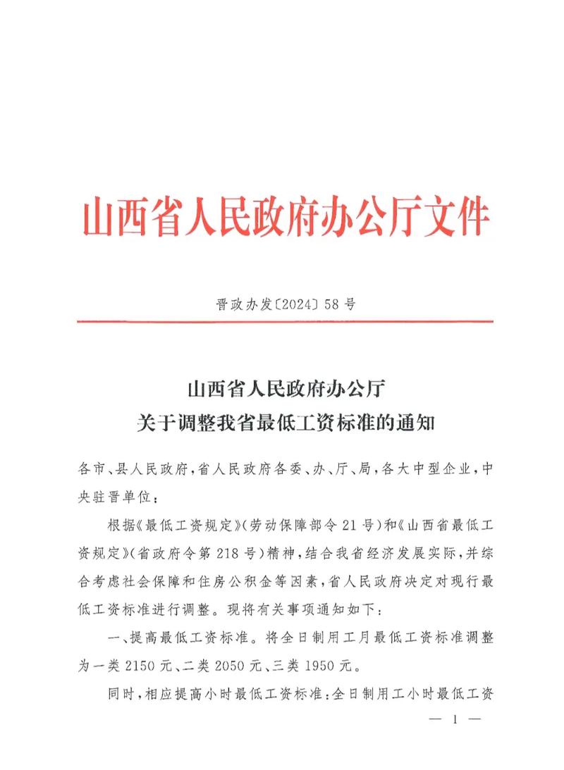 事业单位临时工改革最新消息有哪些？-图3