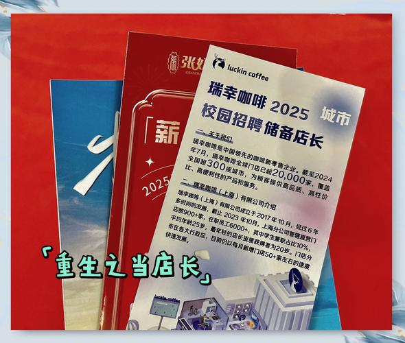 安工大2025秋招何时启动？-图3