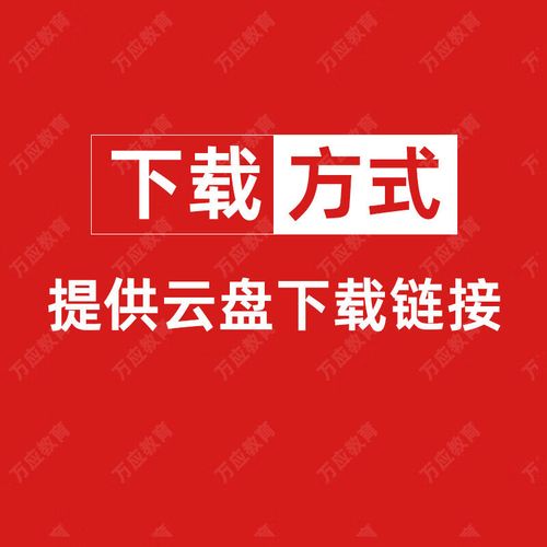 事业单位财务会计招聘考试-图2