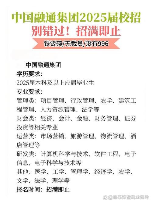 2025校招定薪标准是什么？-图2