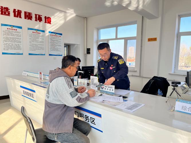 辽阳市事业单位登记管理局是做什么的？-图1