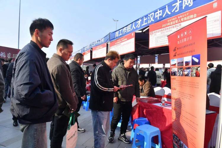 汉中事业单位2025招聘何时开始？-图3