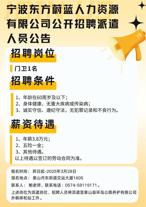 事业单位公开招聘有何新规定?-图2 事业单位公开招聘有何新规定?-图2