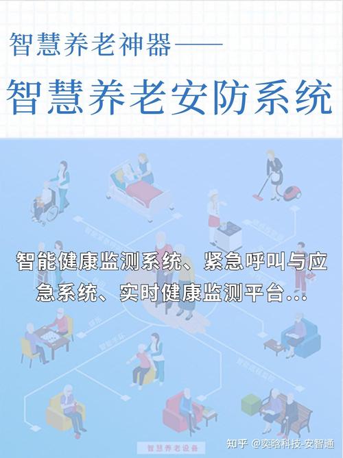 机关事业单位养老保险系统如何改革？-图2