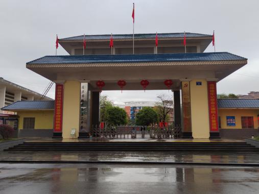 2025年桂林市事业单位-图2