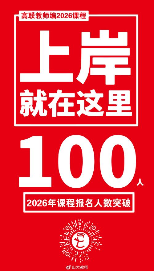 抚宁区招聘编外教师招聘-图1