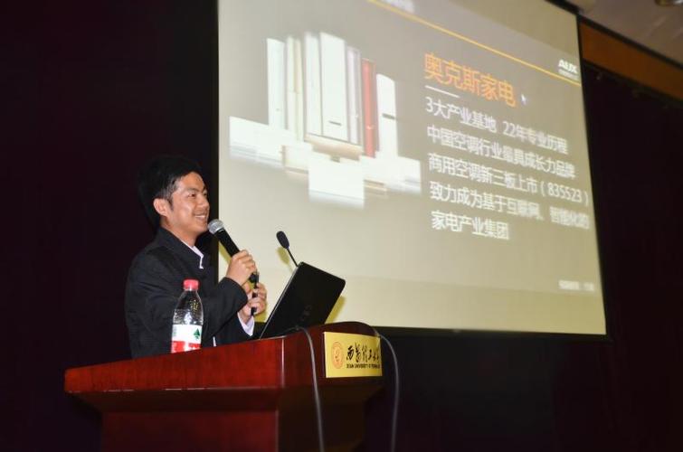 奥克斯校招待遇具体如何？薪资福利怎样？-图2