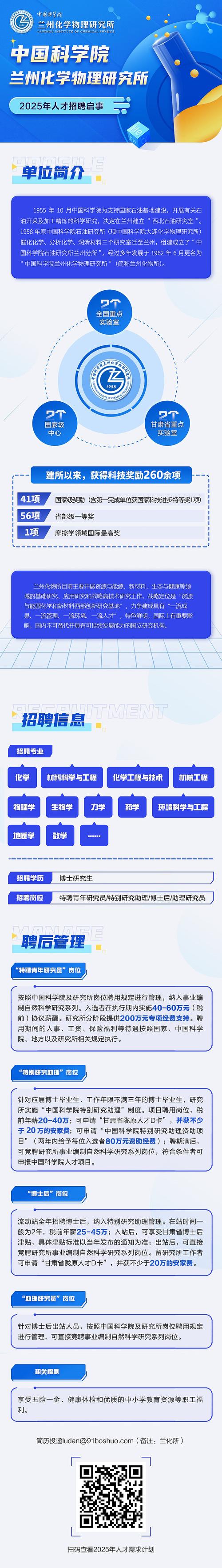 科尔尼2025校招有哪些岗位值得关注？-图3