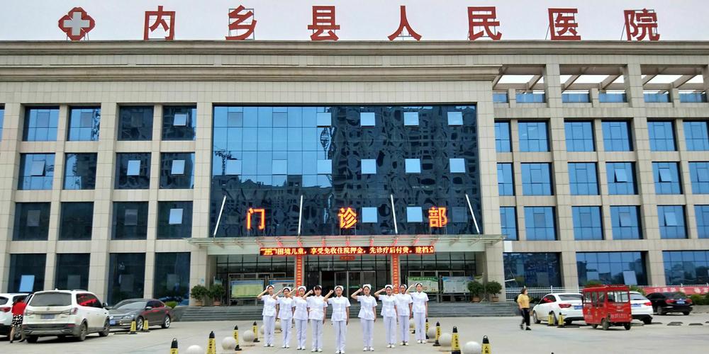 内乡县医院校园招聘何时启动？-图2